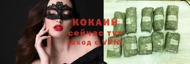 Cocaine Перу  Махачкала 