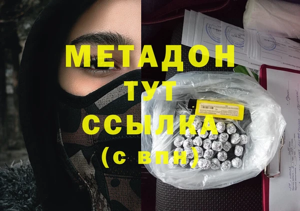 mdma Верея