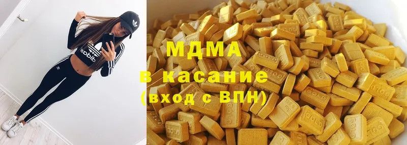 MDMA молли  наркотики  Махачкала 